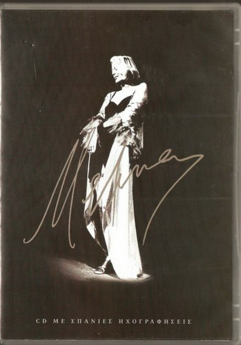 MELINA MERCOURI rare recordings Theodorakis Gatsos Brecht 7 tracks Greek CD