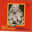 TZIMIS PANOUSIS DISCO TSOUTSOUNI TZIMAKOS MOUSIKES TAXIARHIES 10 tracks Greek CD