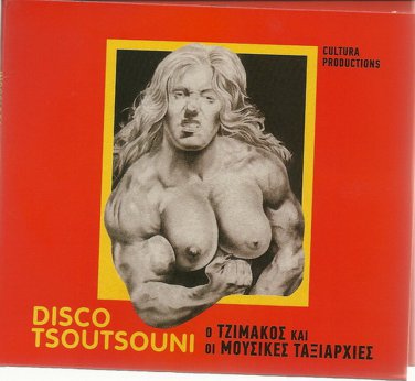 TZIMIS PANOUSIS DISCO TSOUTSOUNI TZIMAKOS MOUSIKES TAXIARHIES 10 tracks Greek CD