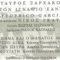 Xarchakos F.G.Lorca Llanto por Ignacio Sanchez Mejias booklet 4 tracks Greek CD