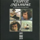 Giorgos Dalaras Ntalaras OI MAIDES OI ILIOI MOU booklet 26 tracks Greek CD