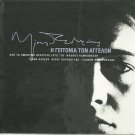 Mikis Theodorakis i geitonia ton aggelon Kampanellis booklet 10 tracks Greek CD