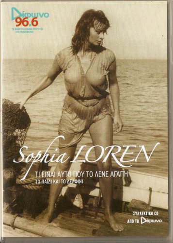 30 Tracks very rare SOPHIA LOREN boy on a dolphin and others
