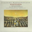 Giannis YANNIS MARKOPOULOS ITHAGENEIA NATIVELAND booklet 10 tracks Greek CD