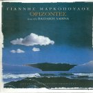 Giannis YANNIS MARKOPOULOS ORIZONTES booklet 12 tracks Greek CD