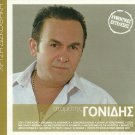 Stamatis Gonidis original performances 12 tracks Greek CD