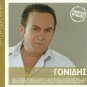 Stamatis Gonidis original performances 12 tracks Greek CD