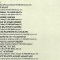 Stamatis Gonidis original performances 12 tracks Greek CD