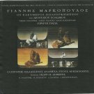 MARKOPOULOS oi eleutheroi poliorkimenoi THALASSINOS booklet 14 tracks Greek CD