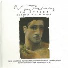 Mikis Theodorakis Ta Lyrika Leivaditis Zorbala Booklet and 16 tracks Greek CD