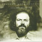 YANNIS MARKOPOULOS TA TRAGOUDIA TOU NEOU PATERA Booklet 11 tracks Greek CD