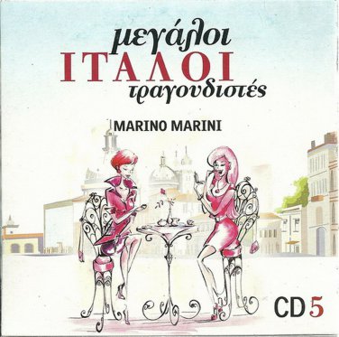 MARINO MARINI Big Italian singers cd5 Granata Verde Modugno Malgoni 14 tracks CD