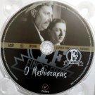 O METHYSTAKAS (1950) Dimitris Horn Orestis Makris Billy Konstadopoulou Greek DVD