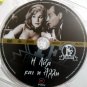 I LIZA KAI I ALLI Aliki Vougiouklaki Konstadaras Vengos Veggos Pantzas Greek DVD