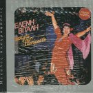 Eleni VITALI Horepste Giati Hanomaste live 16 tracks Greek SEALED CD