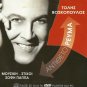 Tolis Voskopoulos Antitheto Revma 12 tracks Greek CD