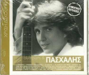 OLYMPIANS & Paschalis 12 tracks Greek SEALED CD