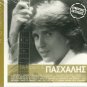 OLYMPIANS & Paschalis 12 tracks Greek SEALED CD