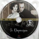 OI KLIRONOMOI Iliopoulos Hajihristos Karagianni Voutsas Liaskou Greek DVD