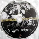 OI GERMANOI XANARHONTAI Vasilis Logothetidis Livykou Nitsa Tsaganea Greek DVD