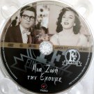 MIA ZOI TIN EHOUME Yvonne Sanson Dimitris Horn Vasilis Avlonitis Greek DVD