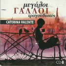 CATERINA VALENTE Big French singers Gietz Contet Durand Feltz cd8 17 tracks CD