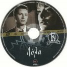 LOLA Jenny Karezi Nikos Kourkoulos Pantelis Zervos Vogiatzis Fermas Greek DVD