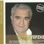 Pashalis Terzis original performances 12 tracks Greek CD