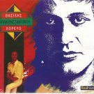 Vasilis PAPAKONSTANTINOU HOREVO 8 tracks Greek CD