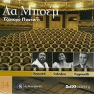 BOHEME Pavarotti Cotrubas Cappuccilli GIACOMO PUCCINI booklet 19 tracks CD