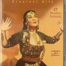 YMA SUMAC Greatest Hits Billy May Moises Vivanco 27 tracks CD