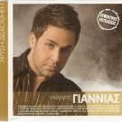 Giorgos GIANNIAS 12 tracks Greek SEALED CD