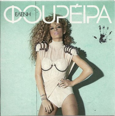 cd 9 tracks Eleni FOUREIRA