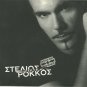 Stelios ROKKOS EN VRASMO PSYHIS booklet 16 tracks Greek CD