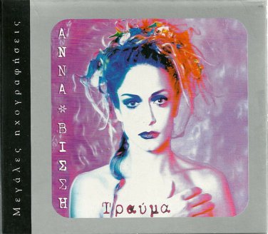Anna Vissi TRAVMA Nikos Karvelas Natalia Germanou 15 tracks Greek CD