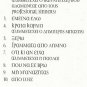 Stelios ROKKOS PANO AP' TON KOSMO Mpasis Paola 10 tracks Greek CD
