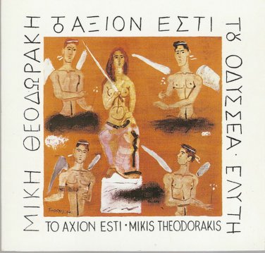 Mikis Theodorakis AXION ESTI Odysseas ELYTIS booklet 15 tracks Greek CD