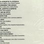 Sakis Rouvas 12 tracks Greek SEALED CD