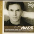 Manolis LIDAKIS 12 tracks Greek SEALED CD