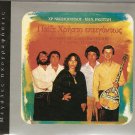 Christos Nikolopoulos Manolis RASOULIS 14 tracks Greek SEALED CD