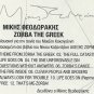 Mikis Theodorakis ZORBA THE GREEK ORIGINAL MOTION SOUNDRACK 12 tracks Greek CD