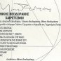 Mikis Theodorakis HAIRETISMOI Dimitra Galani booklet 10 tracks Greek CD