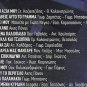 Giorgos MARGARITIS ENAS AIONAS LAIKO TRAGOUDI cd3 LAIKA 14 tracks Greek CD