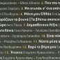 Manolis MITSIAS STIN ELEFSINA MIA FORA cd2 Tsitsanis Moutsis 14 tracks Greek CD