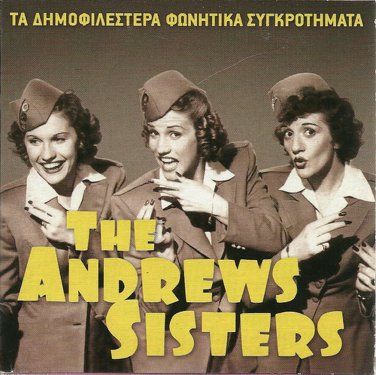 THE ANDREWS SISTERS Famous Artists Don Raye Hughie Prince 20 tracks CD