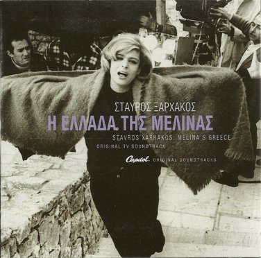 Xarhakos Xarchakos MELINA'S GREECE original tv soundtrack 14 tracks Greek CD