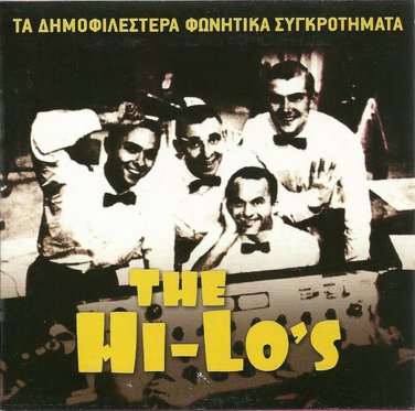 THE HI LO'S Famous Artists Gershwin Heyward Mercer Carmichael 20 tracks CD