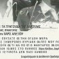 LOIZOS HARIS XARIS ALEXIOU TA TRAGOUDIA TIS XAROULAS booklet 12 tracks Greek CD