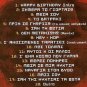 STAVENTO Simera to giortazo 18 tracks Greek CD