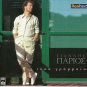 Yiannis Giannis PARIOS TOSA GRAMMATA 12 tracks Greek CD